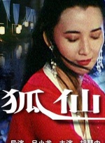 国产xxxx99真实实拍